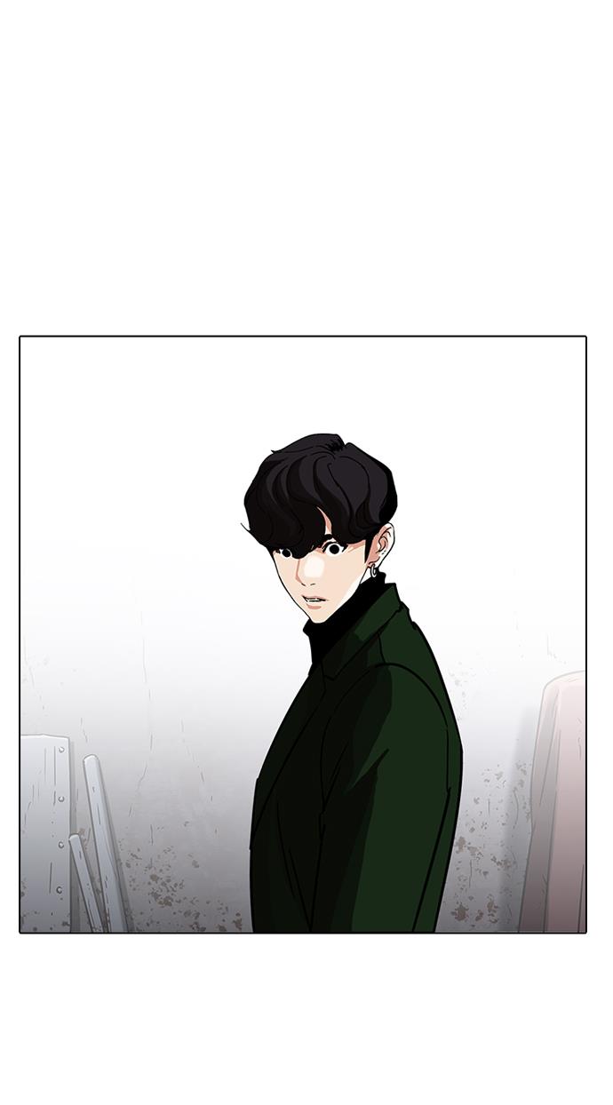 Lookism - Chapter 227 93