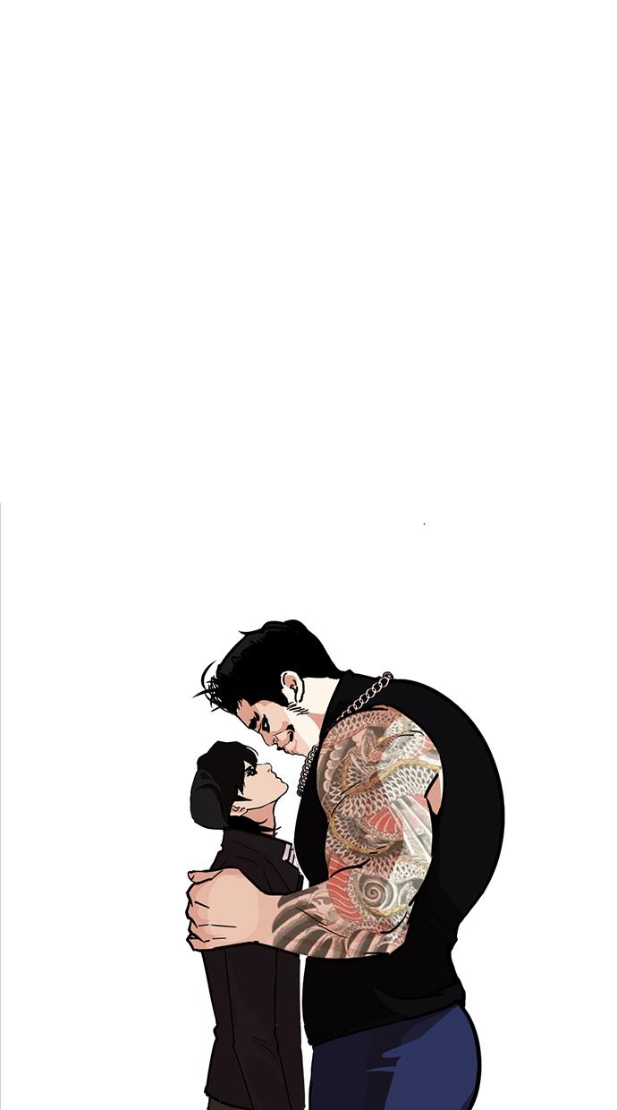Lookism - Chapter 239 2