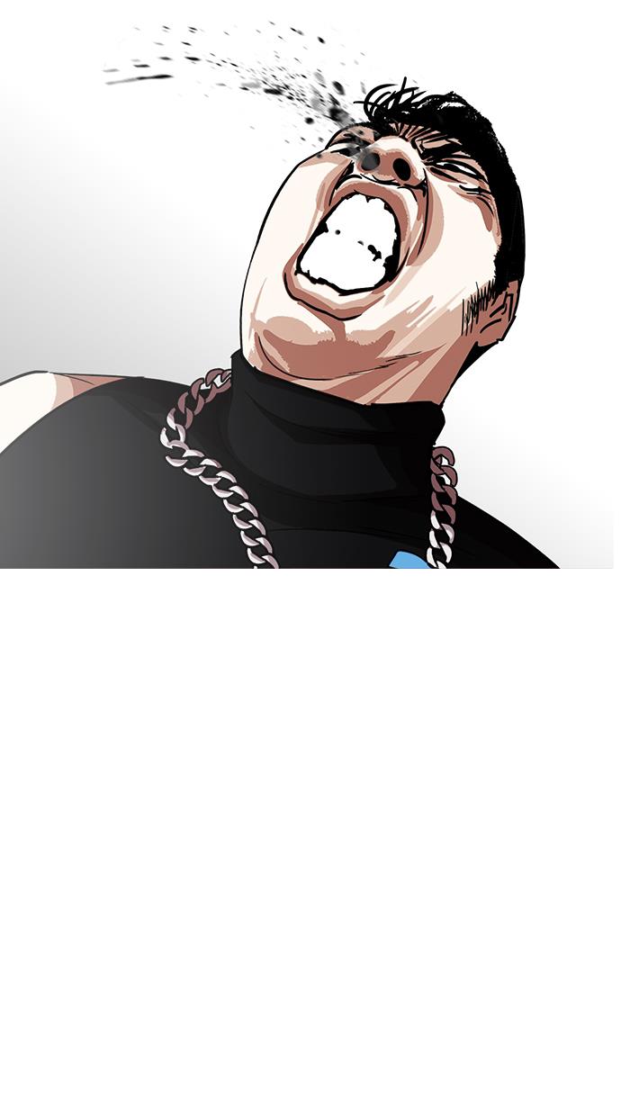 Lookism - Chapter 239 23