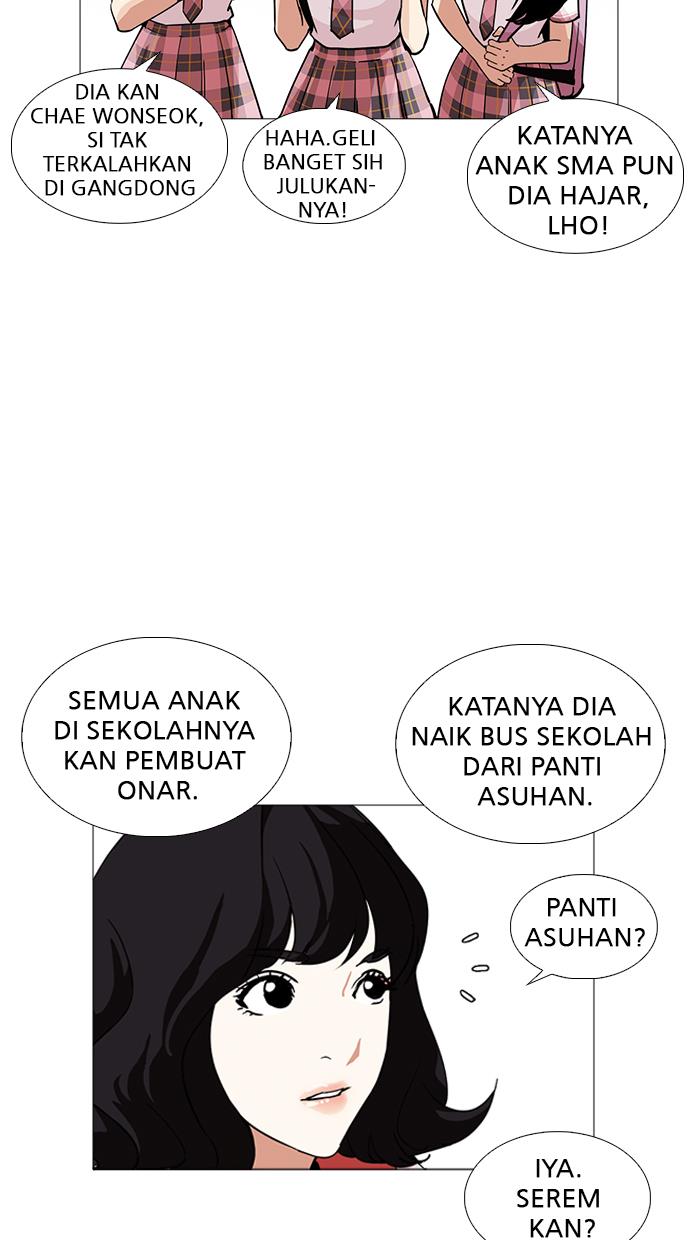 Lookism - Chapter 232 29