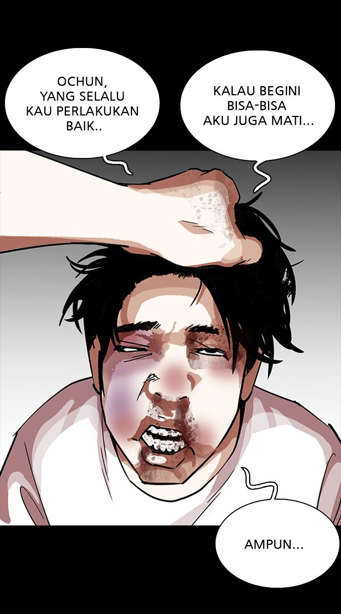 Lookism - Chapter 232 3