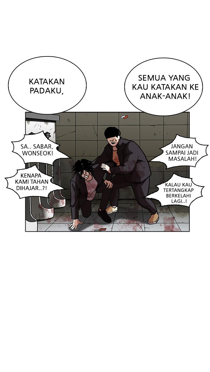 Lookism - Chapter 232 39