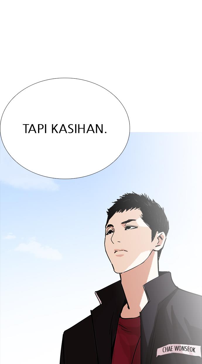 Lookism - Chapter 232 33