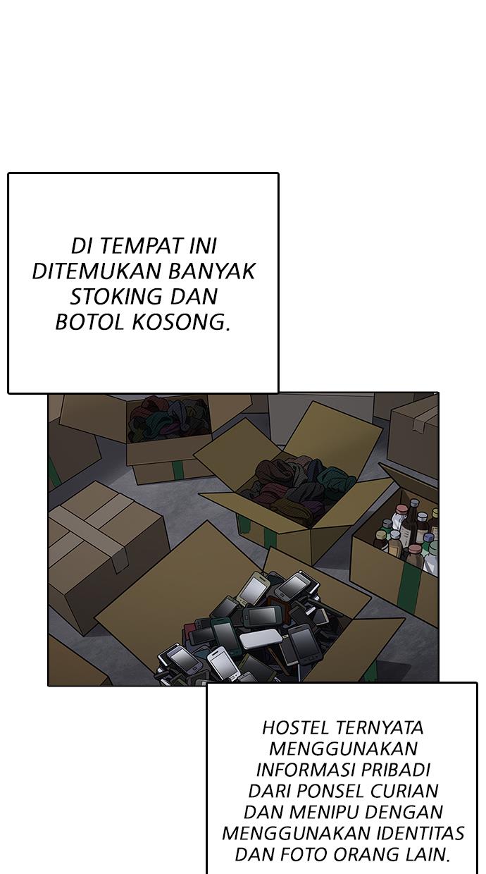 Lookism - Chapter 230 99