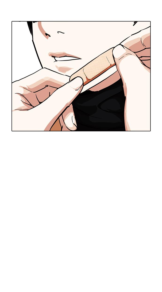 Lookism - Chapter 230 93