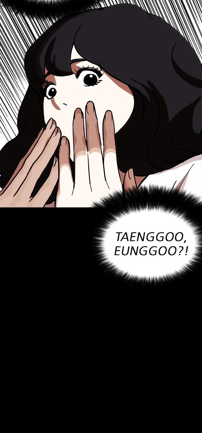 Lookism - Chapter 235 93