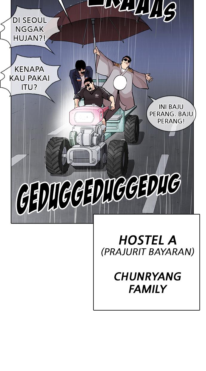 Lookism - Chapter 267 122