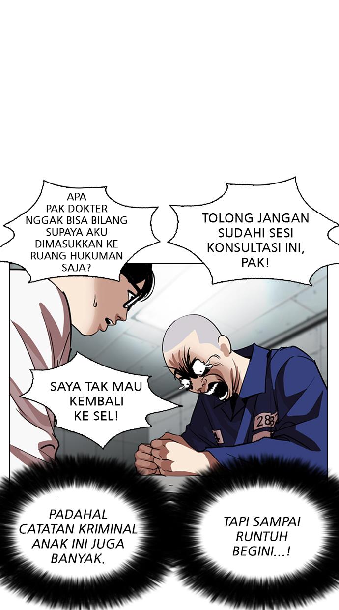 Lookism - Chapter 264 22