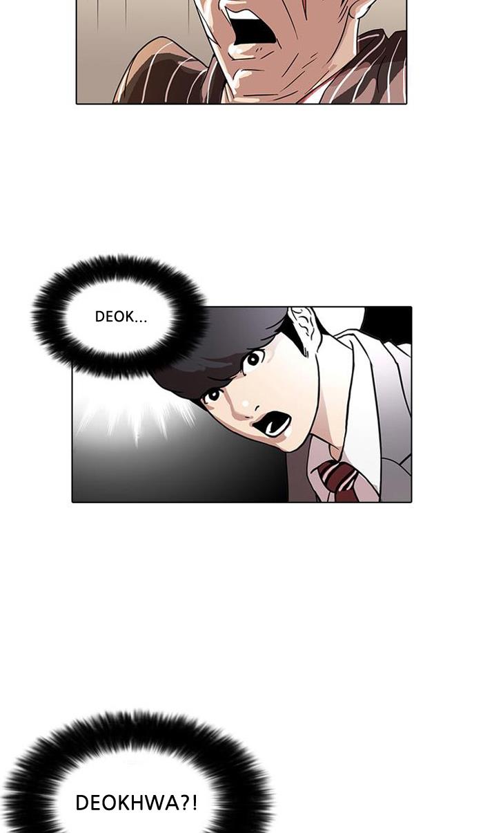 Lookism - Chapter 27 22