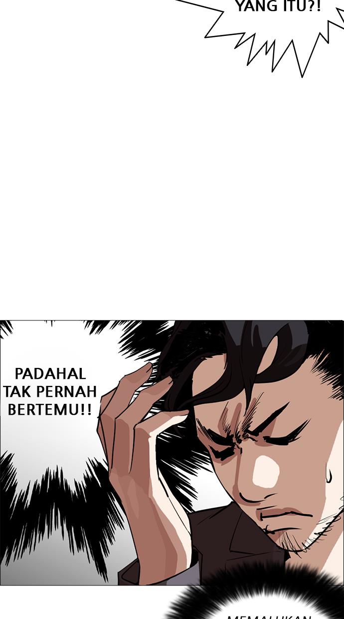 Lookism - Chapter 248 122