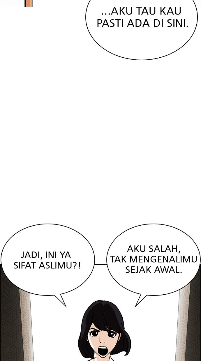 Lookism - Chapter 246 22