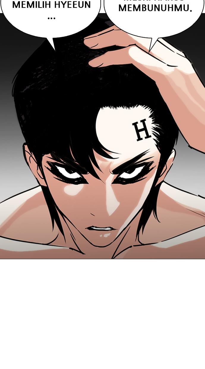 Lookism - Chapter 246 122