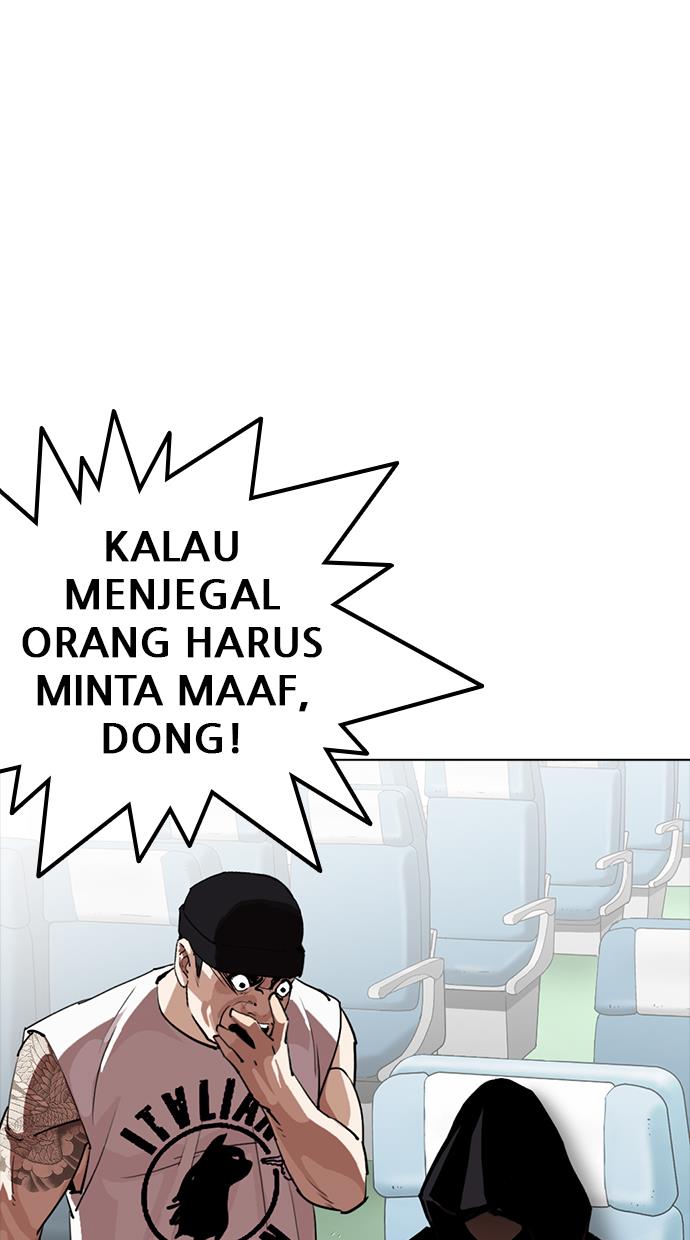 Lookism - Chapter 257 22