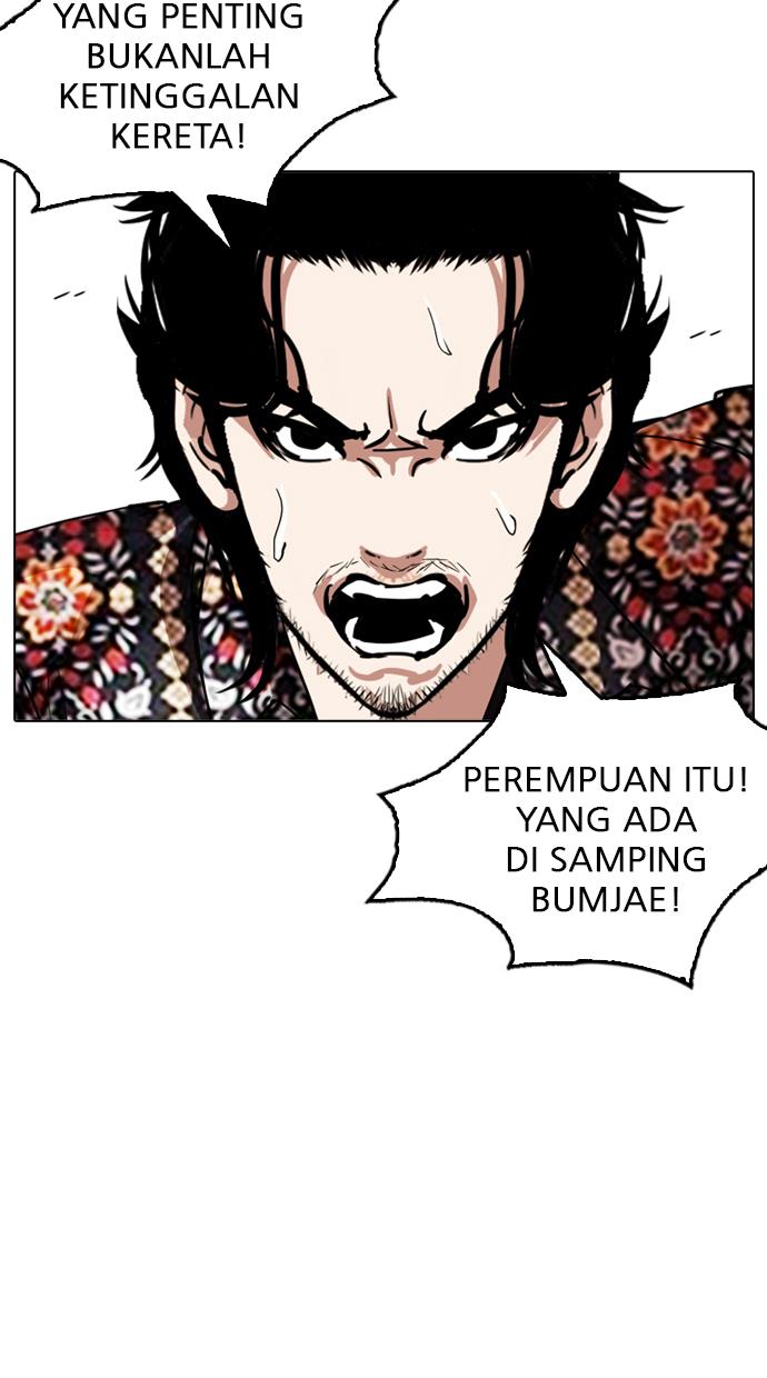 Lookism - Chapter 255 122