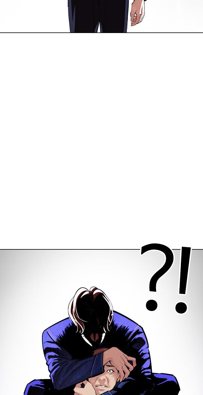 Lookism - Chapter 399 99