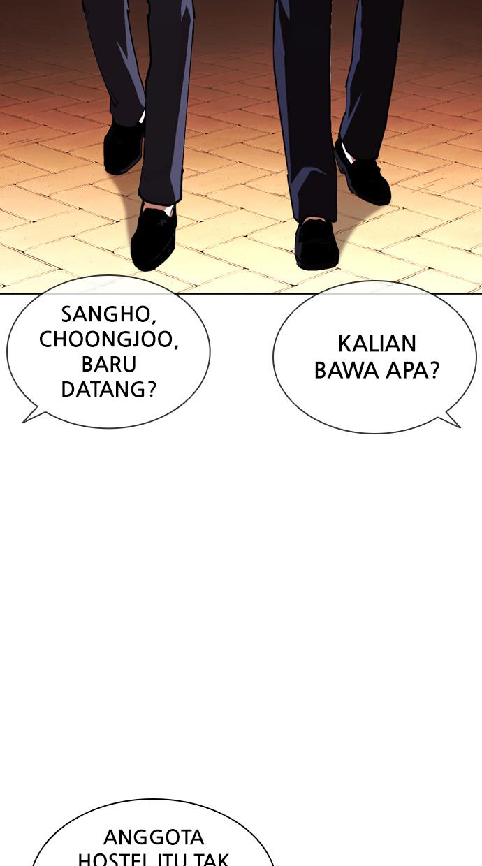 Lookism - Chapter 399 92