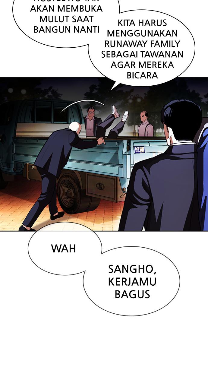 Lookism - Chapter 399 93
