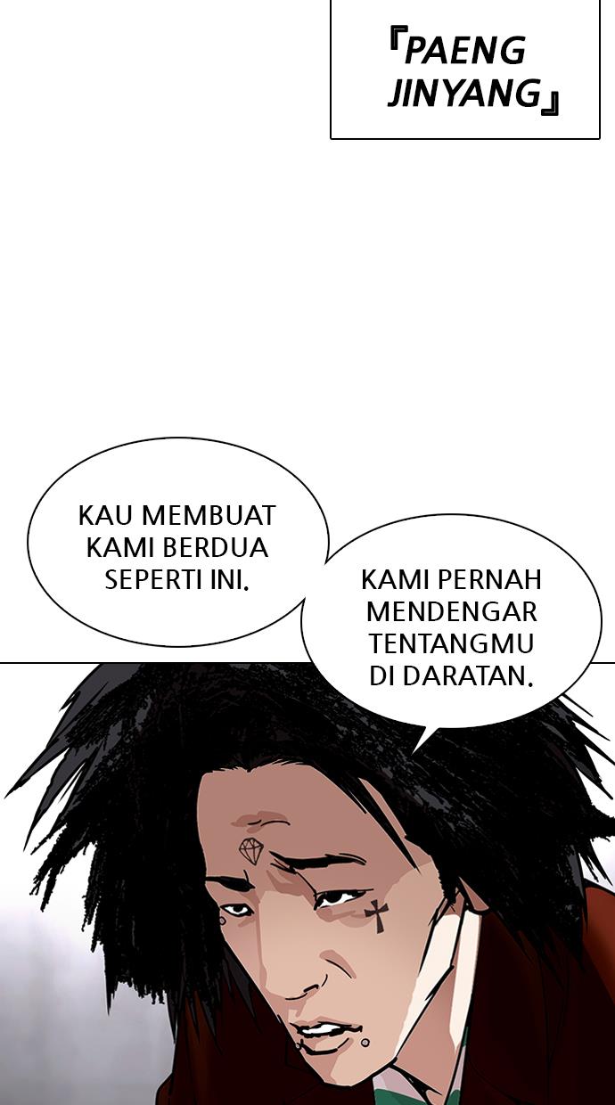 Lookism - Chapter 329 2