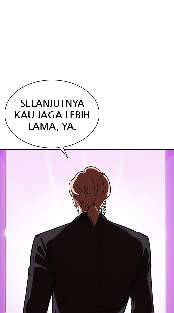 Lookism - Chapter 329 129