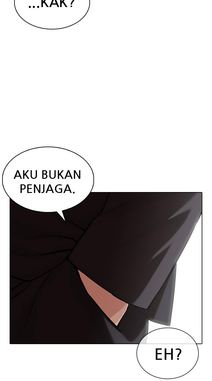 Lookism - Chapter 329 139