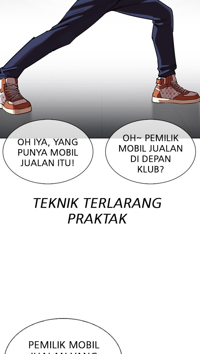 Lookism - Chapter 323 13