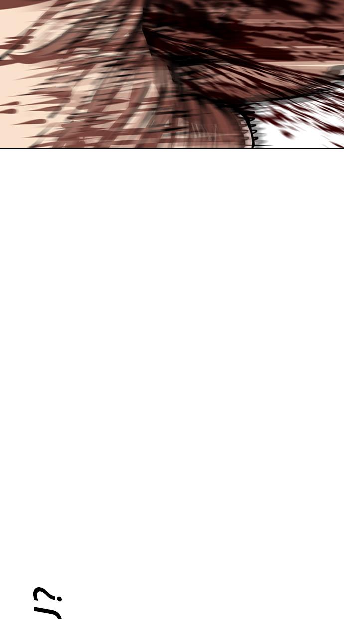 Lookism - Chapter 333 89