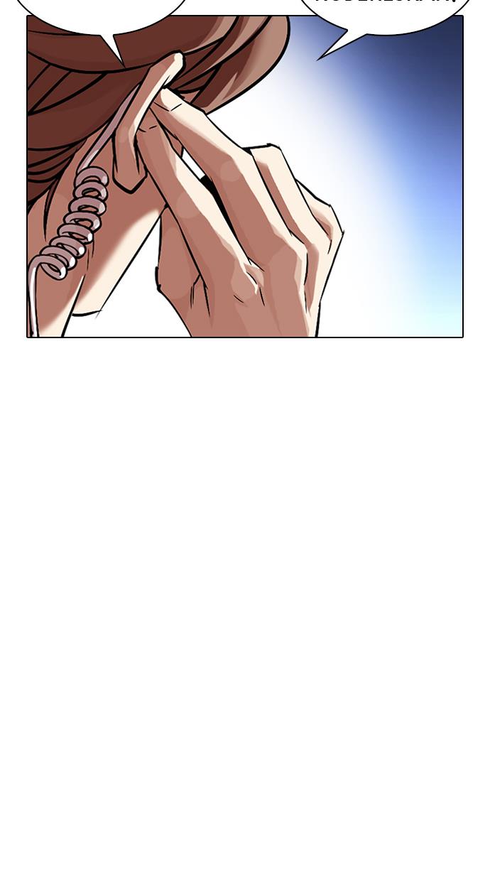 Lookism - Chapter 333 133