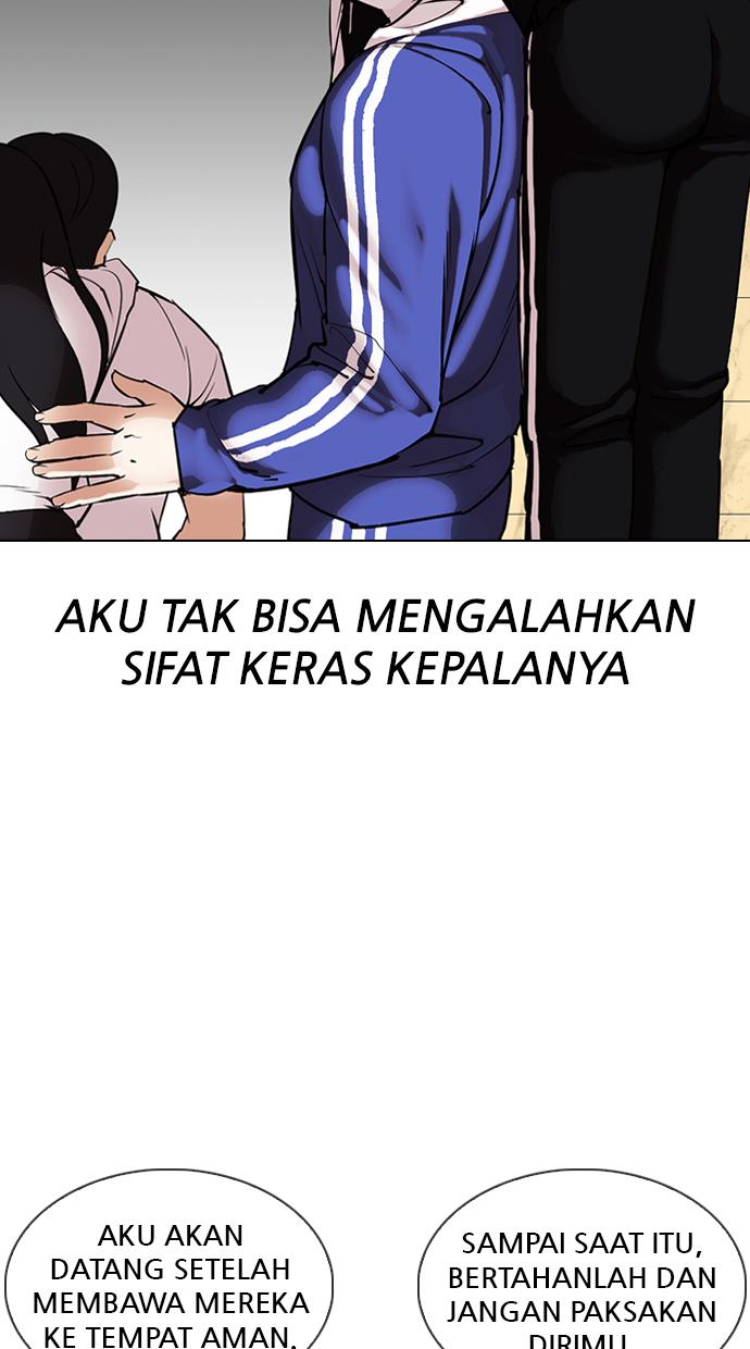 Lookism - Chapter 333 69