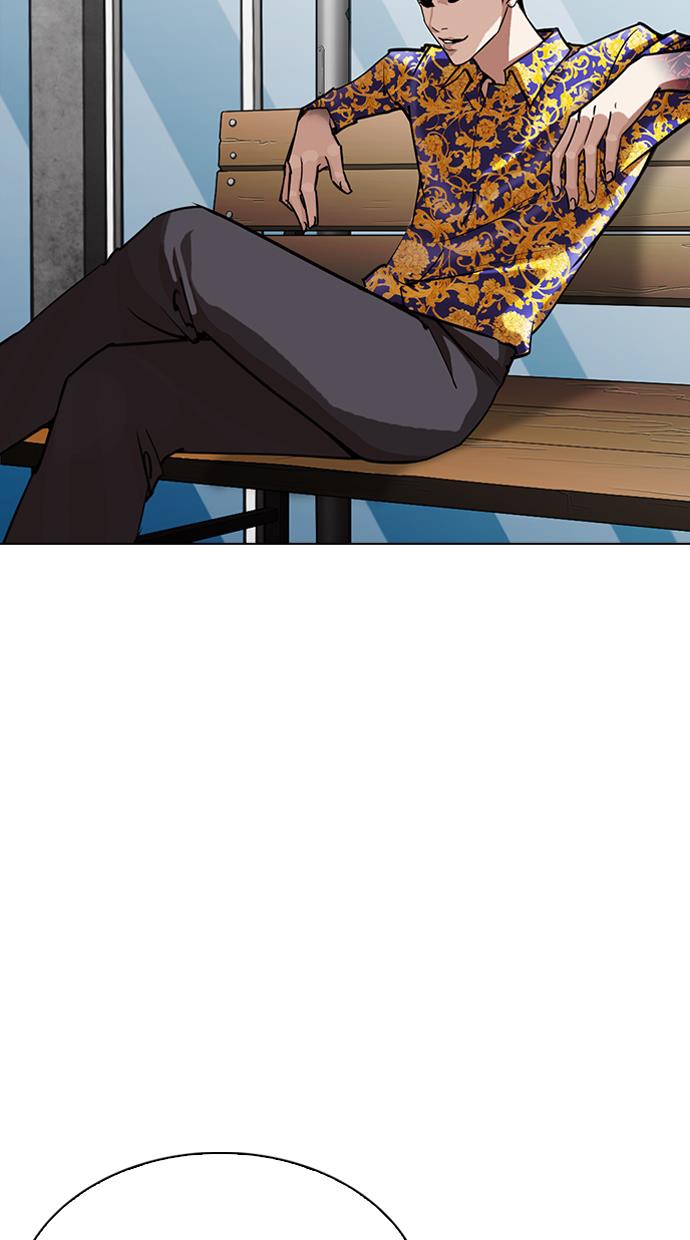 Lookism - Chapter 311 122