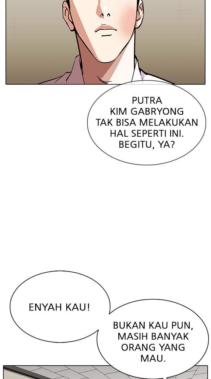 Lookism - Chapter 317 22