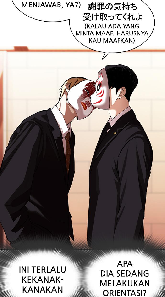Lookism - Chapter 374 22