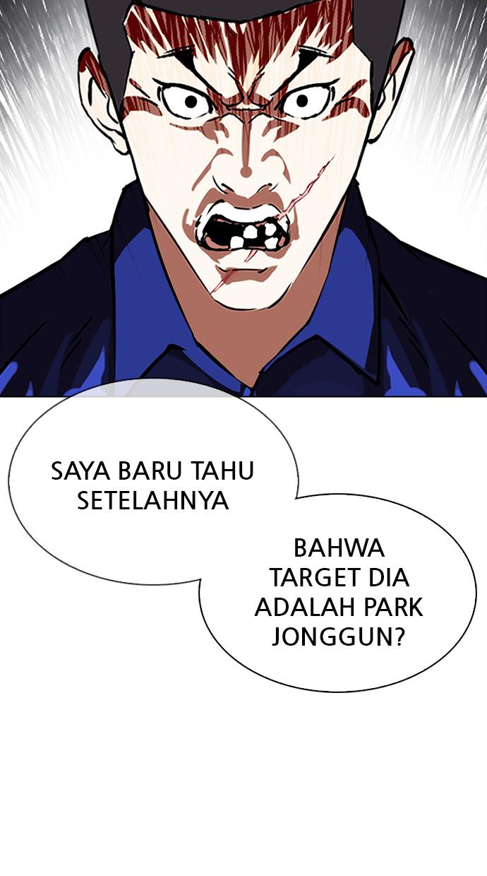 Lookism - Chapter 340 22