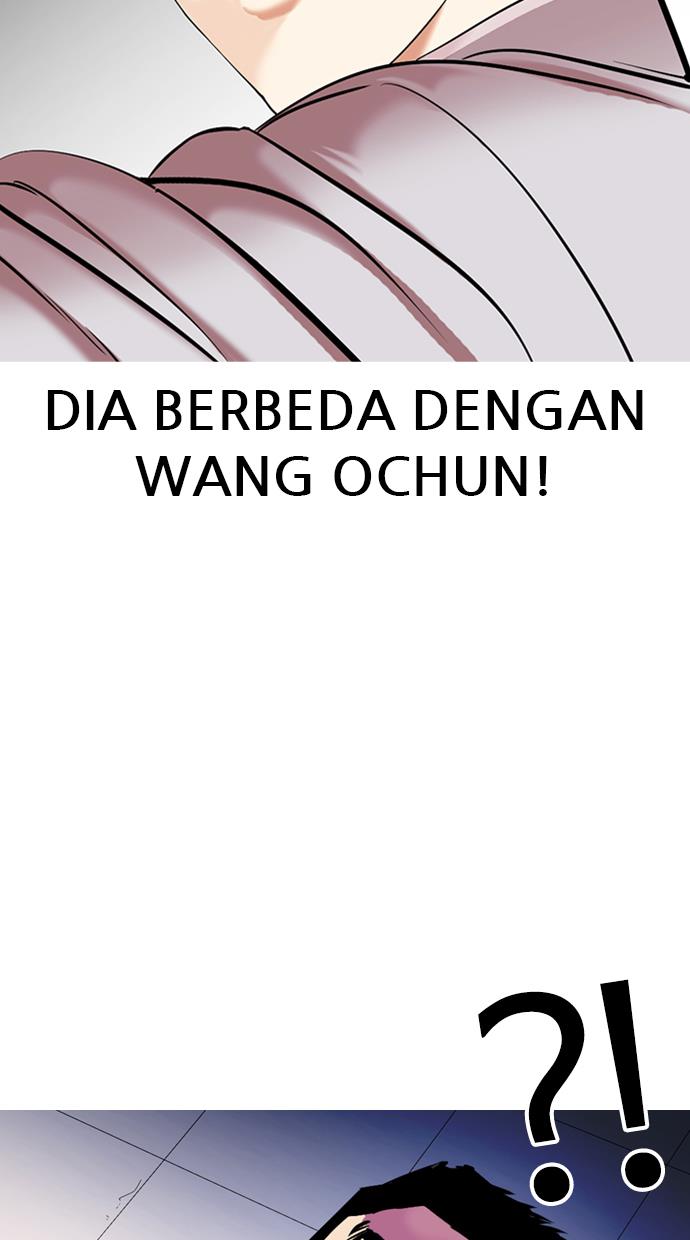 Lookism - Chapter 357 122