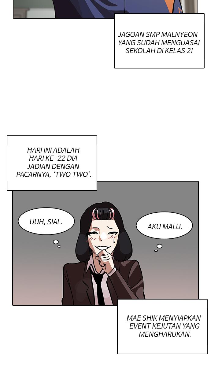 Lookism - Chapter 122 6