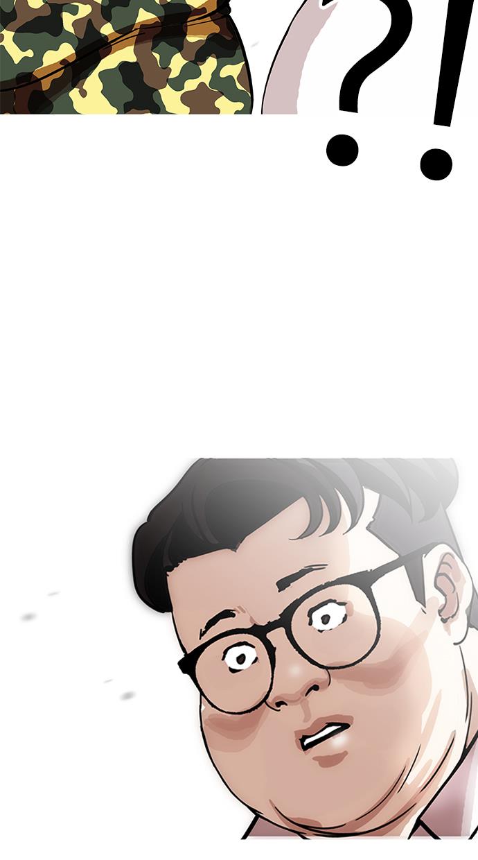 Lookism - Chapter 157 22