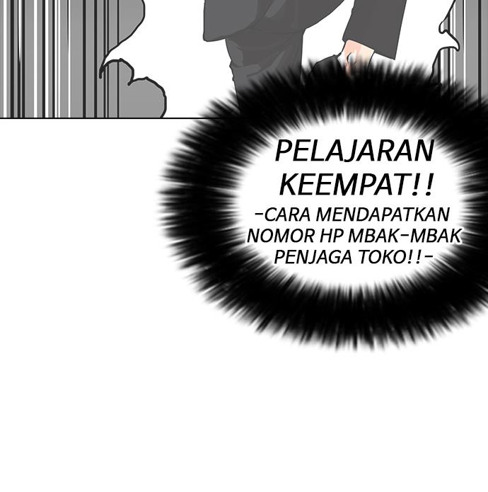 Lookism - Chapter 155 22