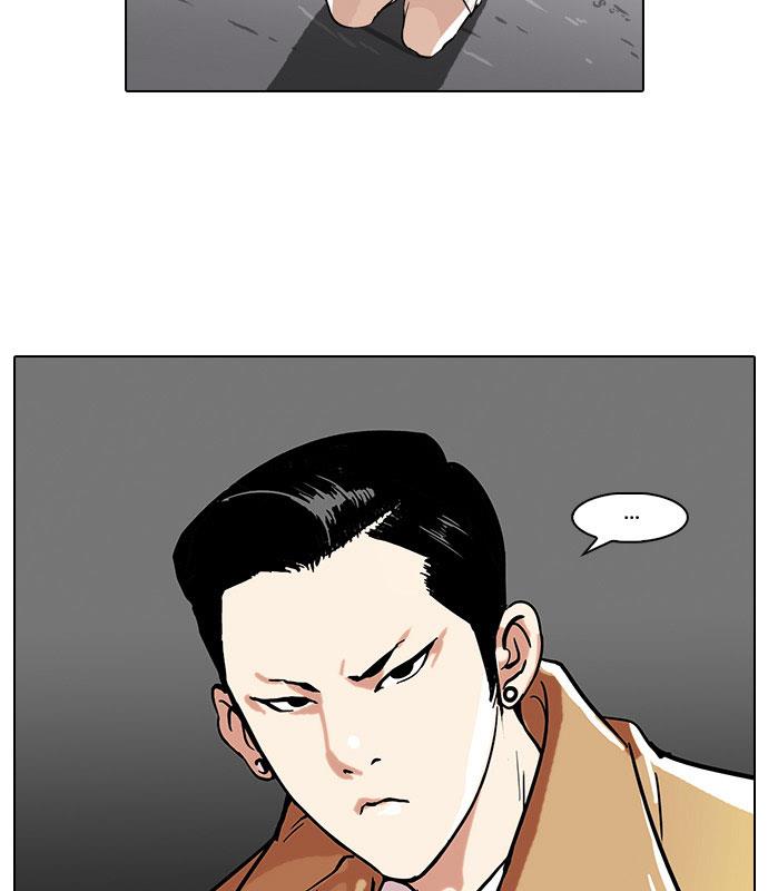 Lookism - Chapter 67 22