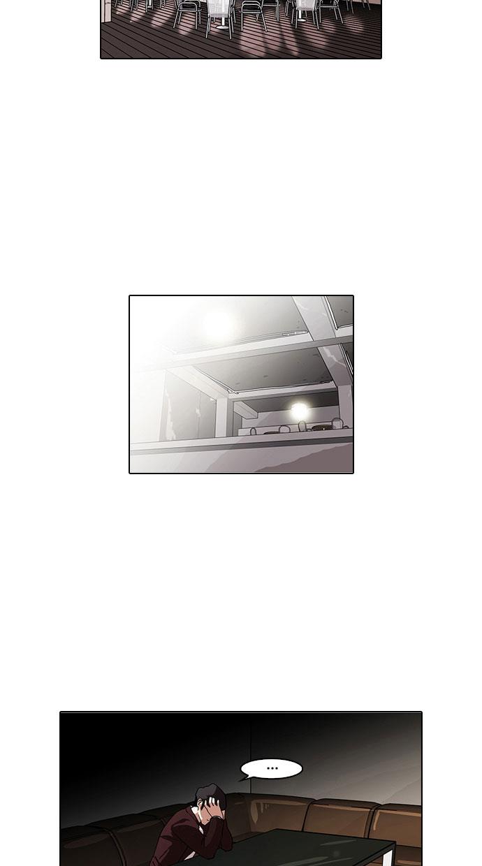 Lookism - Chapter 75 22