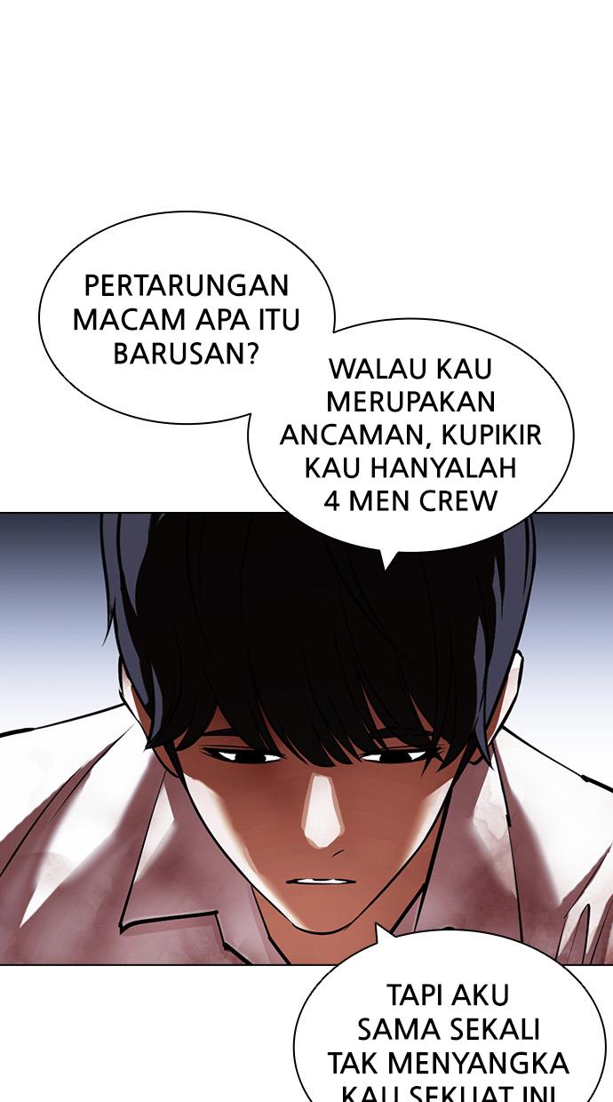 Lookism - Chapter 422 84