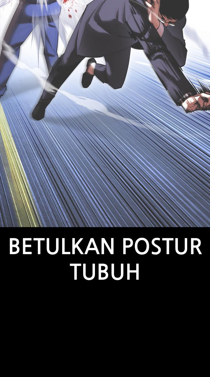 Lookism - Chapter 422 98