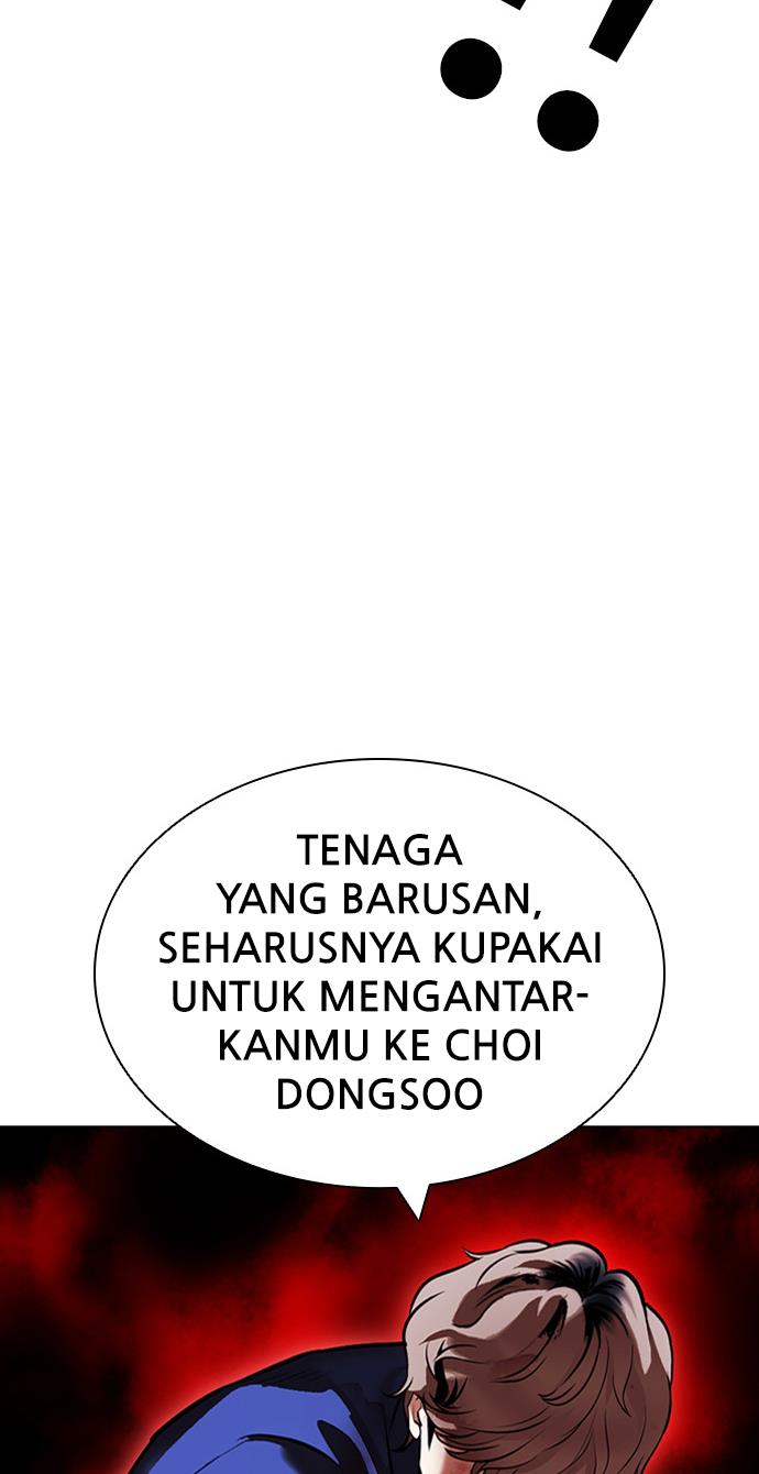 Lookism - Chapter 422 94