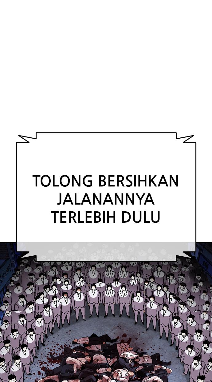 Lookism - Chapter 422 120