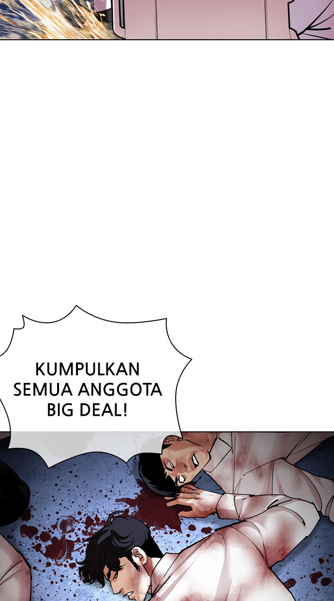 Lookism - Chapter 422 124