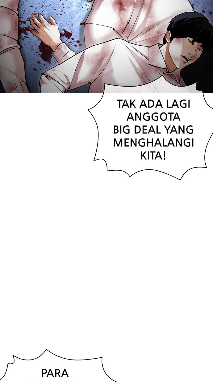 Lookism - Chapter 422 125