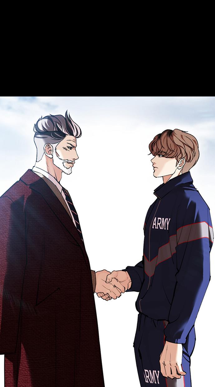 Lookism - Chapter 422 109