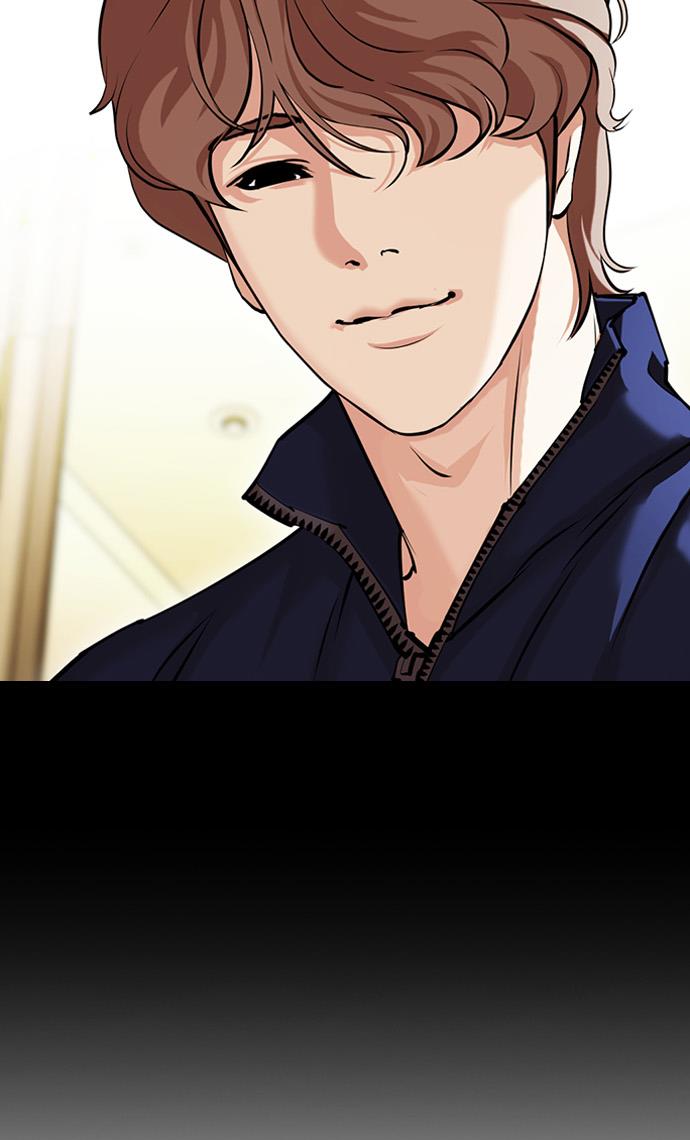 Lookism - Chapter 422 112