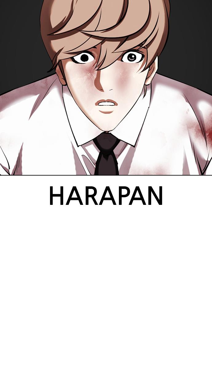 Lookism - Chapter 422 16