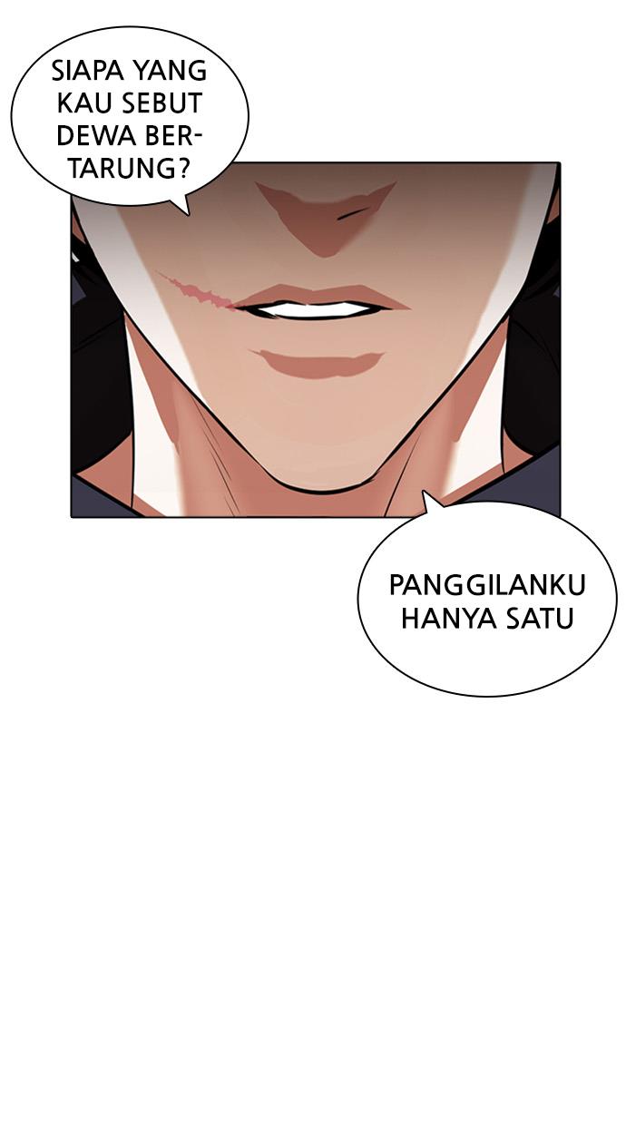 Lookism - Chapter 422 149