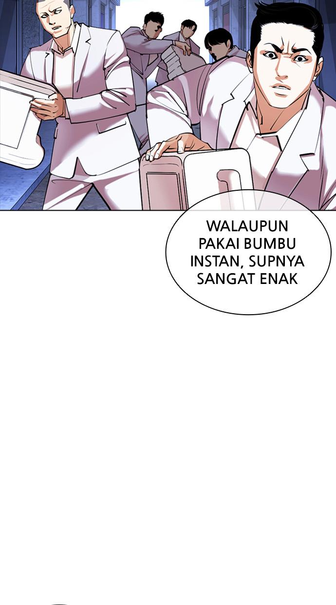 Lookism - Chapter 422 142