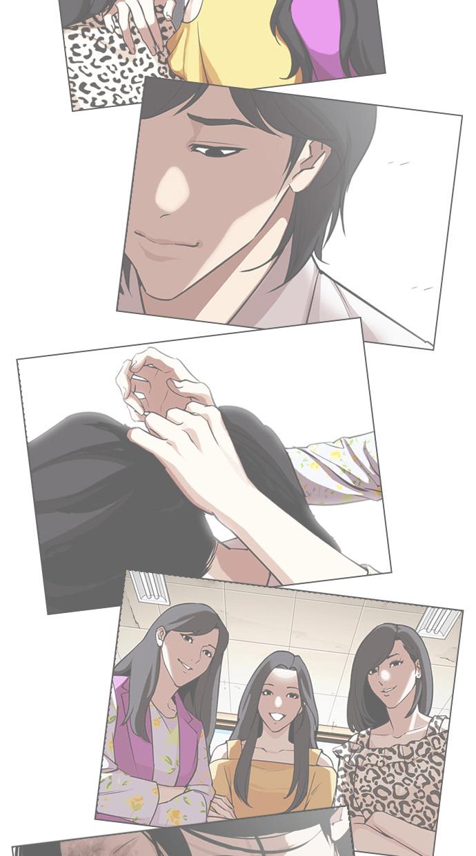 Lookism - Chapter 422 152